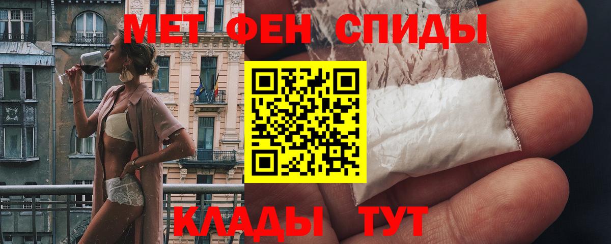 Улан-Удэ  Амфетамин  Вход с VPN  АМФЕТАМИН Розовый 