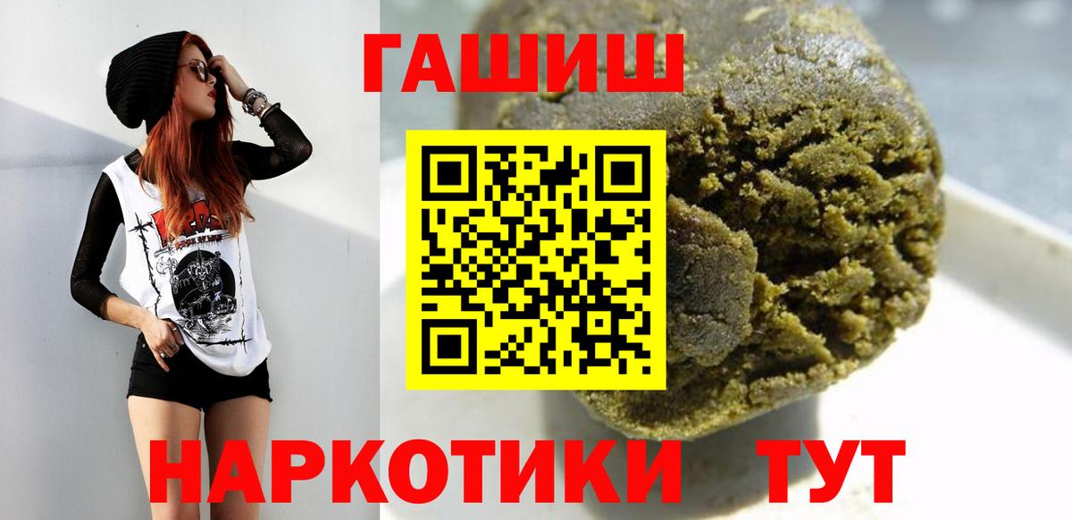 ГАШ Изолятор Улан-Удэ