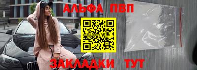 кокаин премиум Партизанск