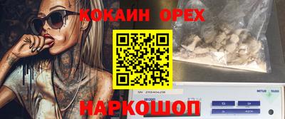 кокаин VHQ Первоуральск