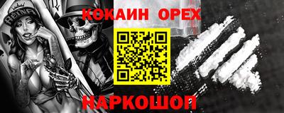 кокаин VHQ Первоуральск