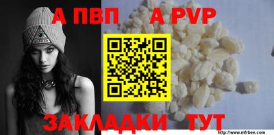 кокаин премиум Партизанск