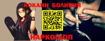 кокаин VHQ Первоуральск