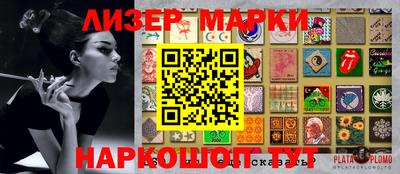 кокаин VHQ Первоуральск