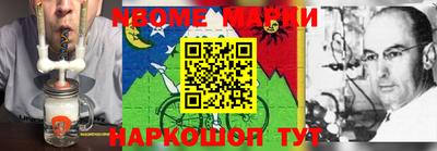 кокаин VHQ Первоуральск