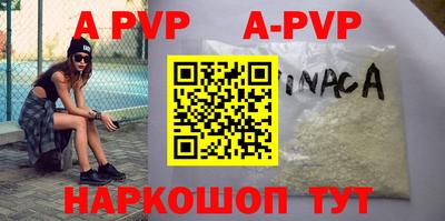 кокаин VHQ Первоуральск
