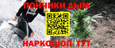 кокаин премиум Партизанск