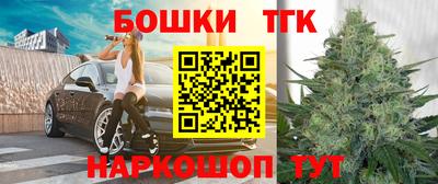 кокаин премиум Партизанск