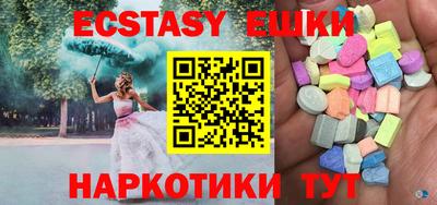 кокаин премиум Партизанск