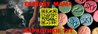 кокаин премиум Партизанск