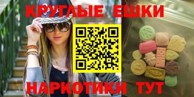 первитин Пенза