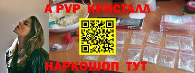 первитин Пенза