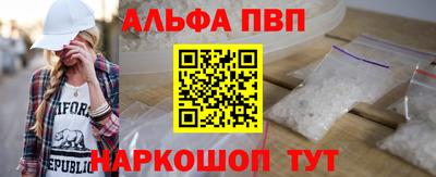 первитин Пенза
