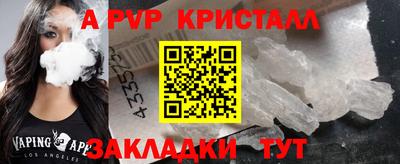 кокаин премиум Партизанск