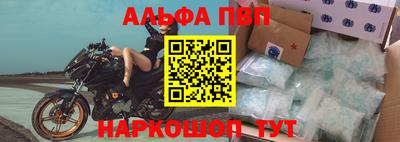первитин Пенза