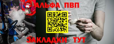 первитин Пенза
