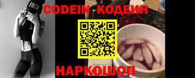 кокаин премиум Партизанск