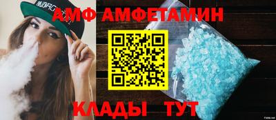 кокаин премиум Партизанск