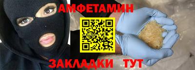 первитин Пенза