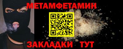 кокаин VHQ Первоуральск