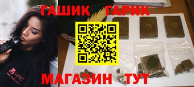 кокаин премиум Партизанск