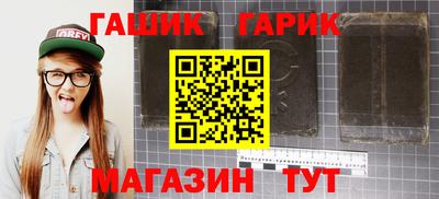 кокаин премиум Партизанск