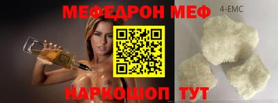 первитин Пенза
