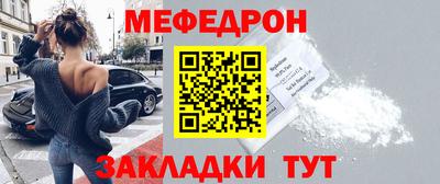 первитин Пенза