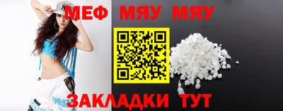 первитин Пенза
