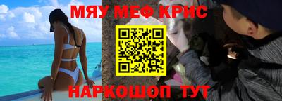 первитин Пенза