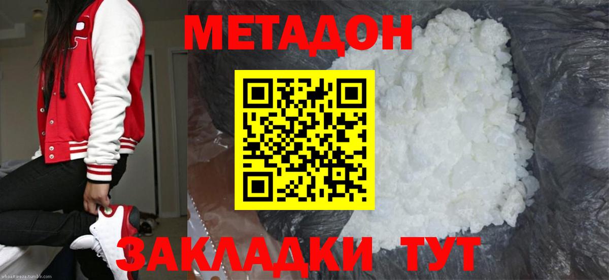 Бошки Шишки  Кокаин  LSD-25  Меф МЯУ МЯУ   Цена  Улан-Удэ  Вход с VPN  ГАШИШ 