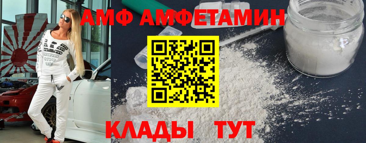 МЕТАМФЕТАМИН мет Улан-Удэ