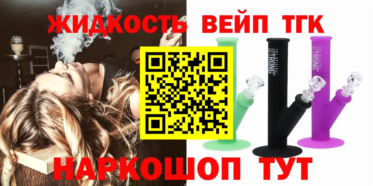 ГАШ Улан-Удэ